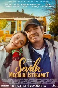 Обязательная цель любви