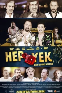 Глаза змеи 5